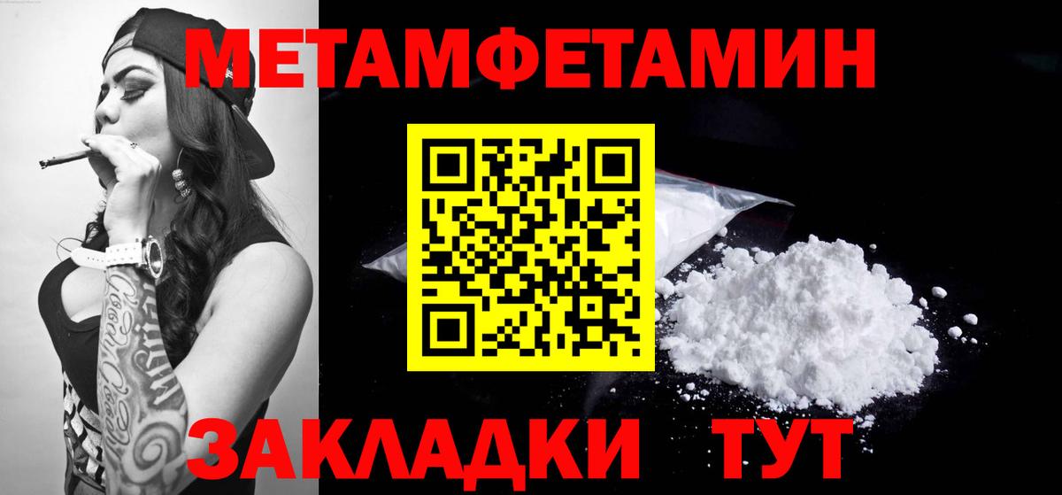АМФЕТАМИН 98% Курган