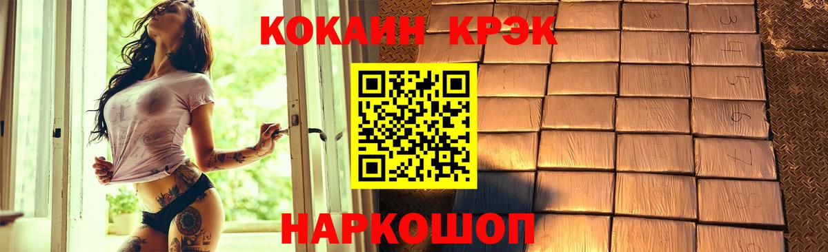Alpha-PVP Курган