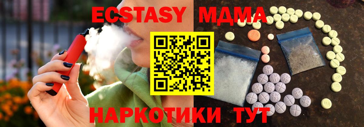 Экстази louis Vuitton  Ecstasy VHQ  Вход с VPN  Курган 