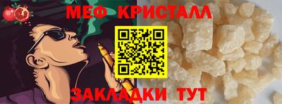 2c-b Гусь-Хрустальный