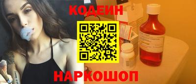 мяу мяу кристалл Гусиноозёрск