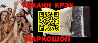 экстази Гусев