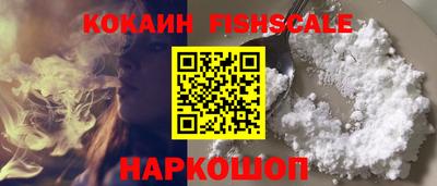 2c-b Гусь-Хрустальный