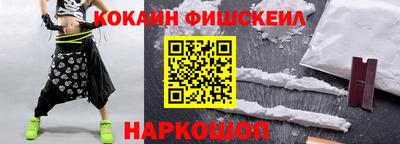 мяу мяу кристалл Гусиноозёрск