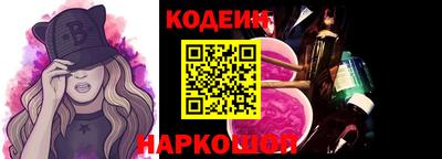 2c-b Гусь-Хрустальный