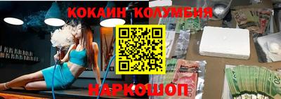 мяу мяу кристалл Гусиноозёрск