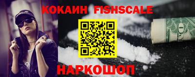 мяу мяу кристалл Гусиноозёрск