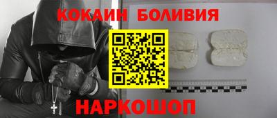 мяу мяу кристалл Гусиноозёрск