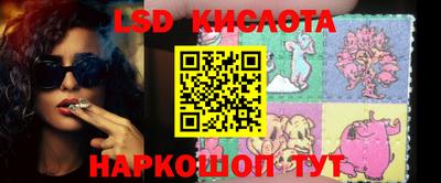 экстази Гусев