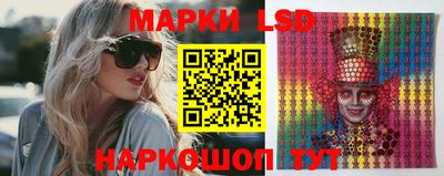 2c-b Гусь-Хрустальный