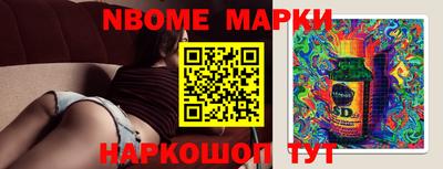 первитин Комсомольск-на-Амуре