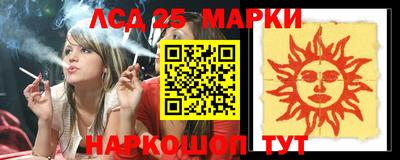 экстази Гусев