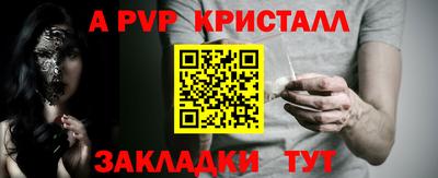 мяу мяу кристалл Гусиноозёрск