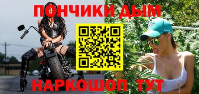 мяу мяу кристалл Гусиноозёрск