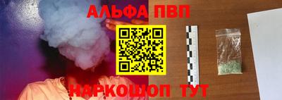 мяу мяу кристалл Гусиноозёрск