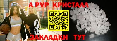 2c-b Гусь-Хрустальный