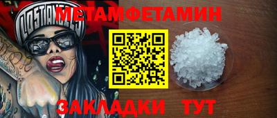 мяу мяу кристалл Гусиноозёрск