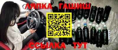 мяу мяу кристалл Гусиноозёрск