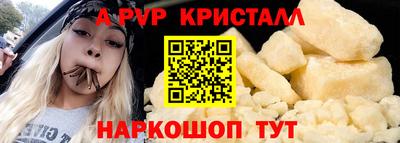 2c-b Гусь-Хрустальный