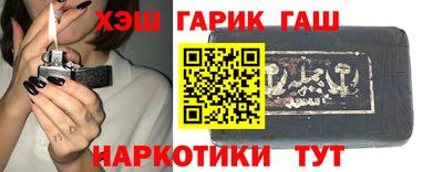 мяу мяу кристалл Гусиноозёрск