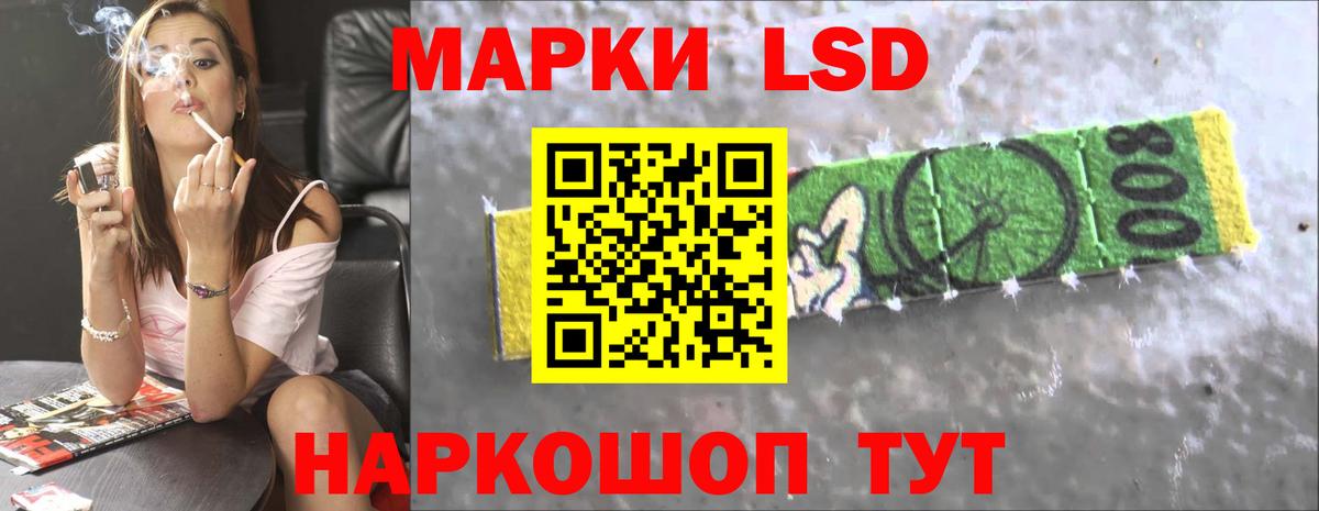 ЛСД экстази ecstasy Курган