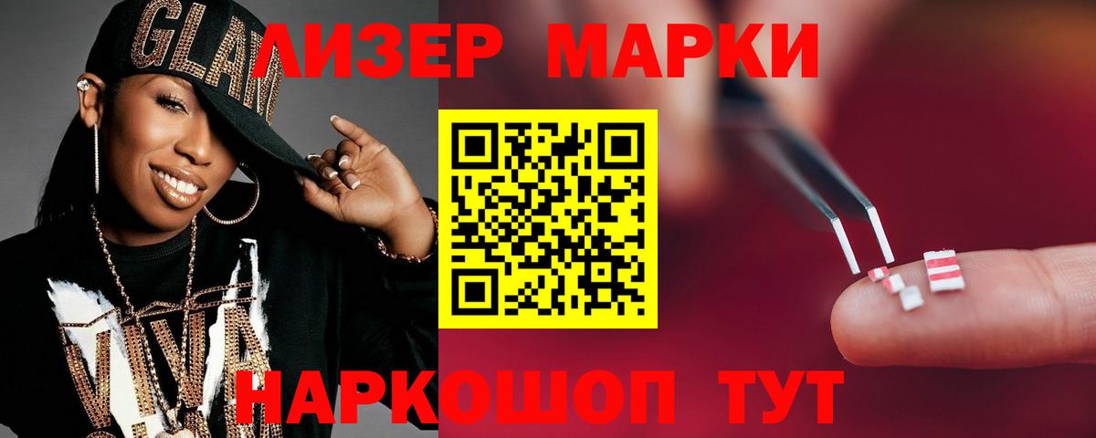LSD-25 экстази ecstasy  LSD-25 экстази  Курган  Вход с VPN 