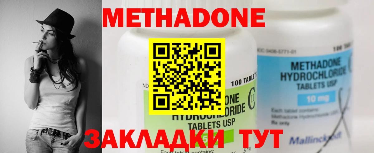 Марихуана  Гашиш  Вход с VPN  Codein  Меф МЯУ МЯУ кристаллы  Cocaine  Курган  АМФЕТАМИН кристаллы 