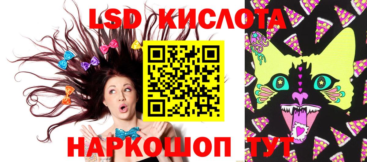 Курган  Марки 25I-NBOMe 1,8мг  Вход с VPN 