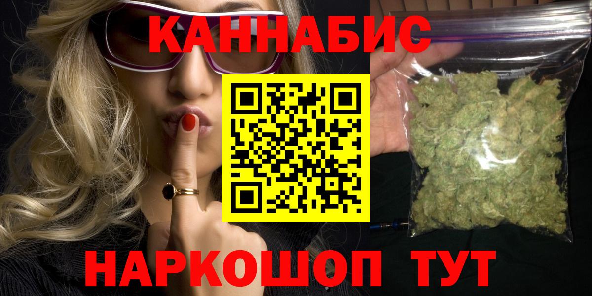 Шишки марихуана OG Kush  Вход с VPN  Курган  Бошки марихуана Bruce Banner  Шишки марихуана планчик 